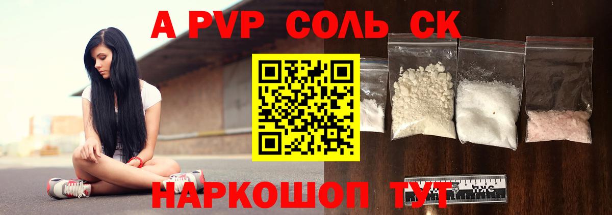 А ПВП СК КРИС Ижевск