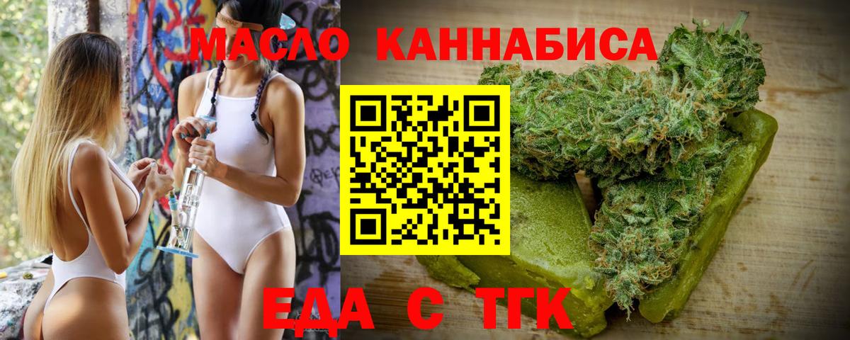 Canna-Cookies конопля  Вход с VPN  Ижевск 