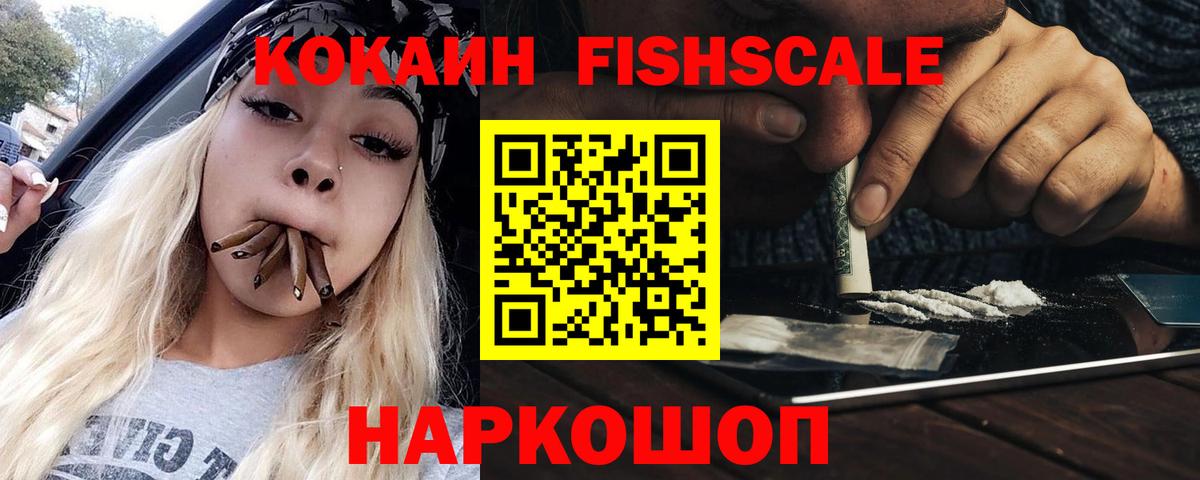 Ижевск  Cocaine  Кокаин 97%  Вход с VPN  КОКАИН 97% 