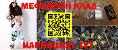 дживик Ливны