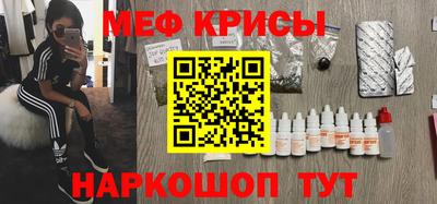 экстази Лесосибирск