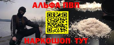 Альфа ПВП Ликино-Дулёво