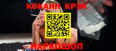 экстази Лесосибирск