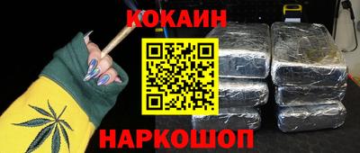 дживик Ливны