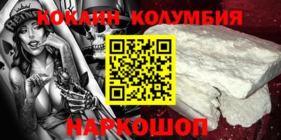 экстази Лесосибирск
