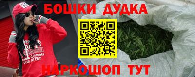 дживик Ливны
