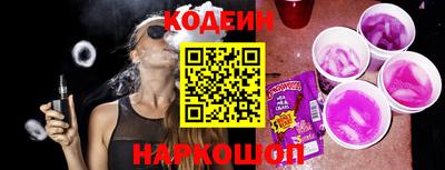 дживик Ливны