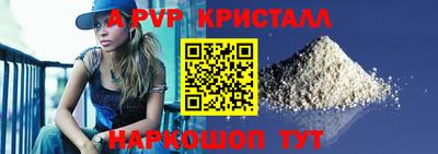 экстази Лесосибирск