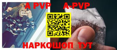 Альфа ПВП Ликино-Дулёво