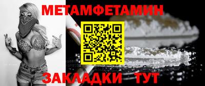 экстази Лесосибирск