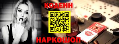 дживик Ливны