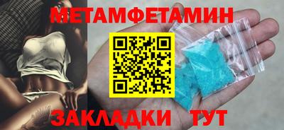экстази Лесосибирск