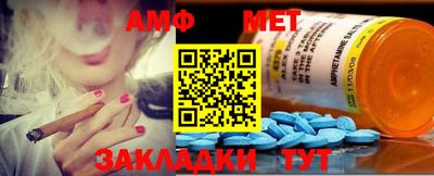 дживик Ливны