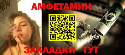 Альфа ПВП Ликино-Дулёво