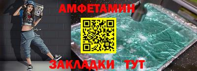 дживик Ливны