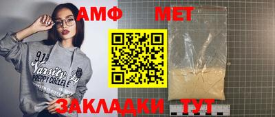 Альфа ПВП Ликино-Дулёво