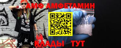 Альфа ПВП Ликино-Дулёво