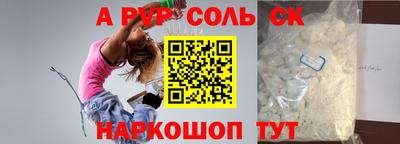 дживик Ливны