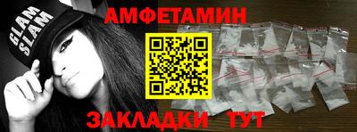 Альфа ПВП Ликино-Дулёво