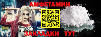 дживик Ливны