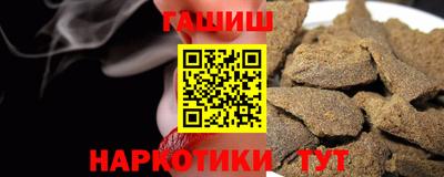 дживик Ливны