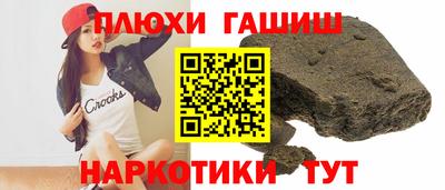 дживик Ливны