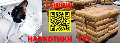 дживик Ливны