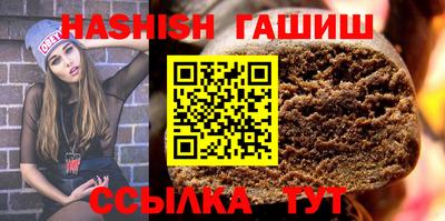 дживик Ливны