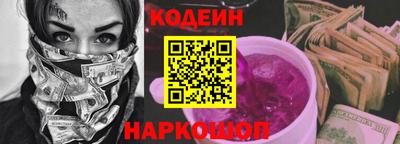 дживик Ливны