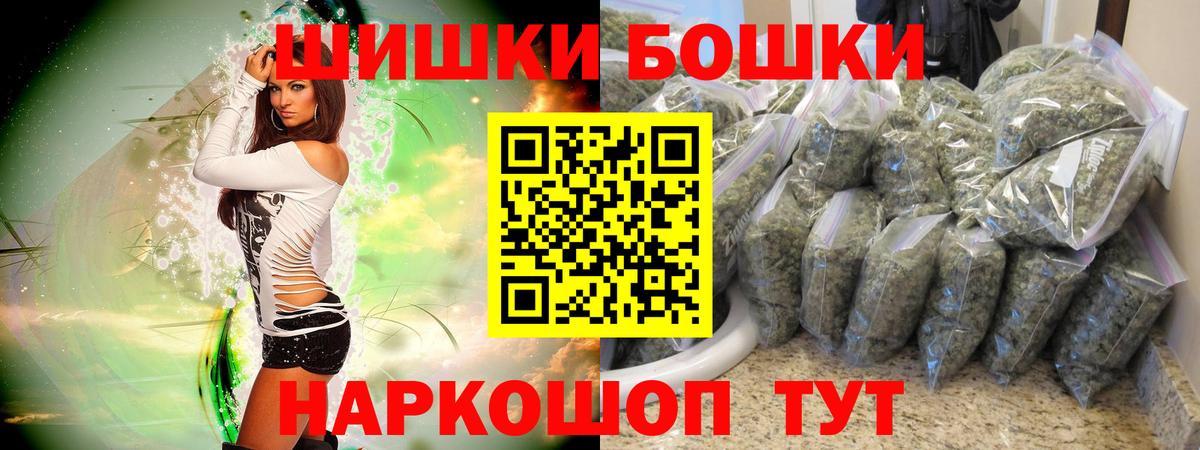 Канабис семена Ижевск