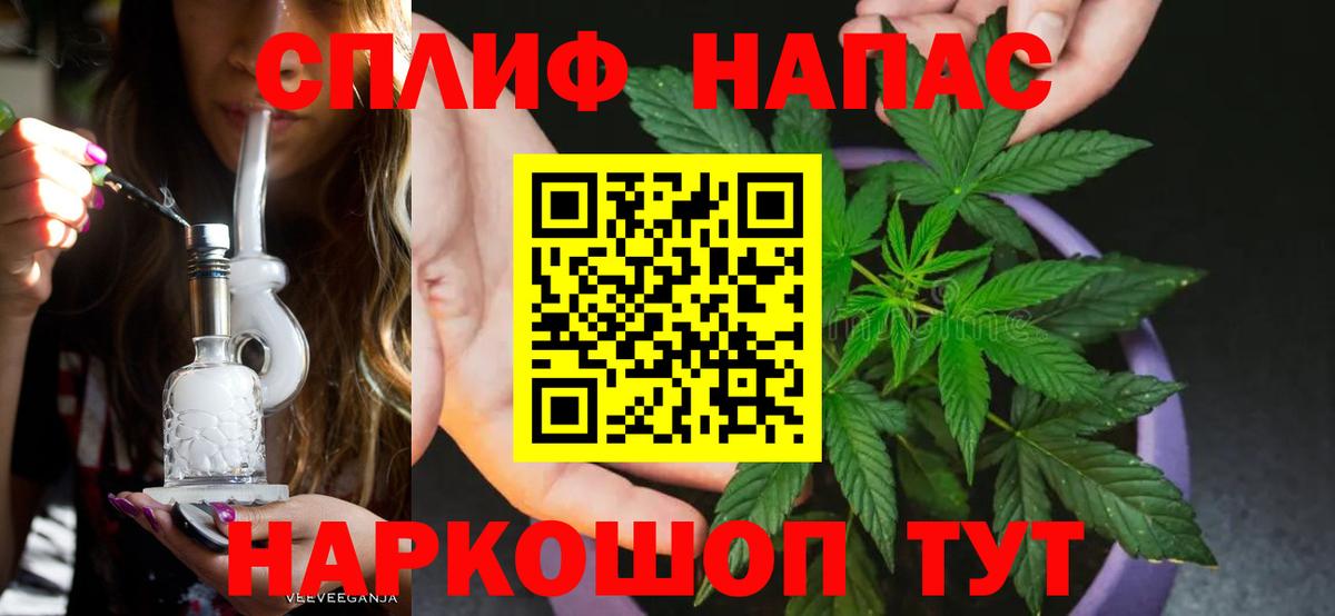 Конопля план  Марихуана тримм  Шишки марихуана гибрид  Марихуана LSD WEED  Вход с VPN  Ижевск 